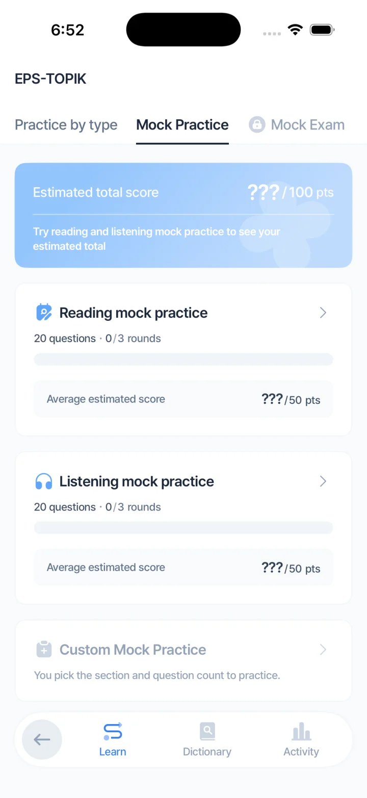 SEDA EPS-TOPIK Mock Practice screen